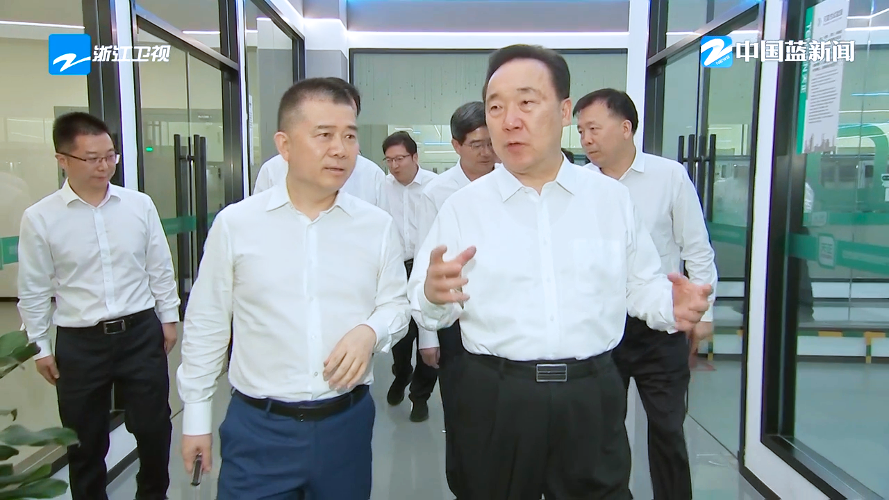 浙江省委书记王浩调研金年会金字招牌信誉至上入口